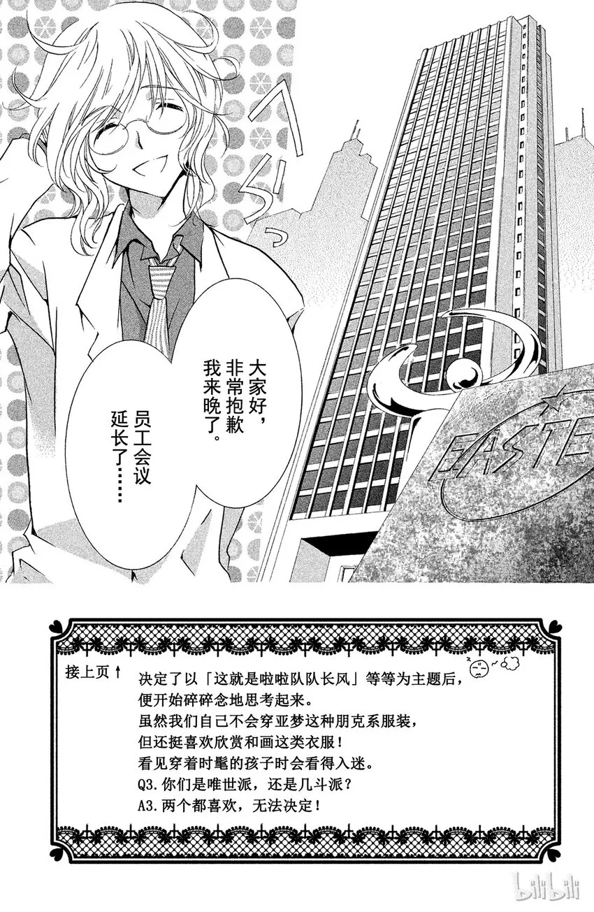 8 第2页