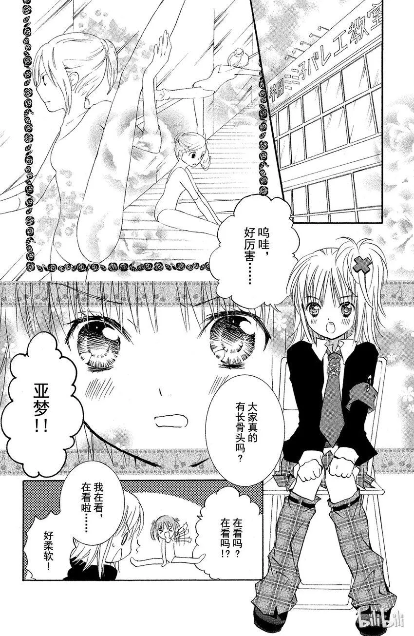 8 第5页