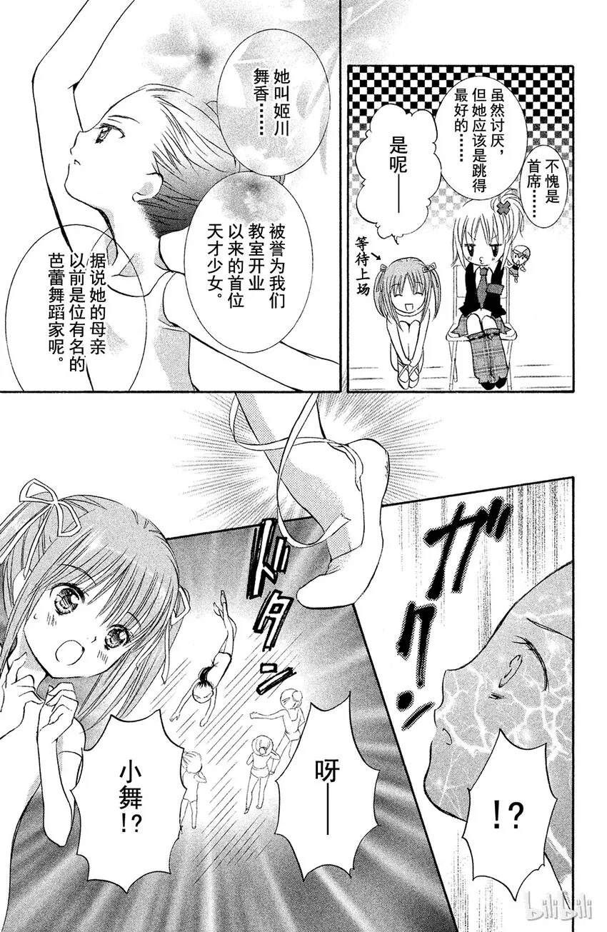 8 第8页