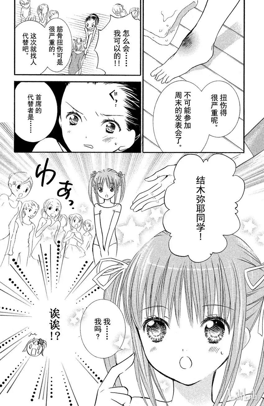 8 第9页