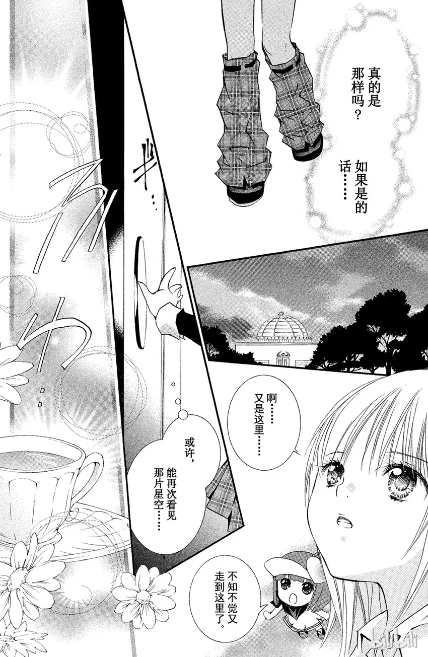 8 第13页