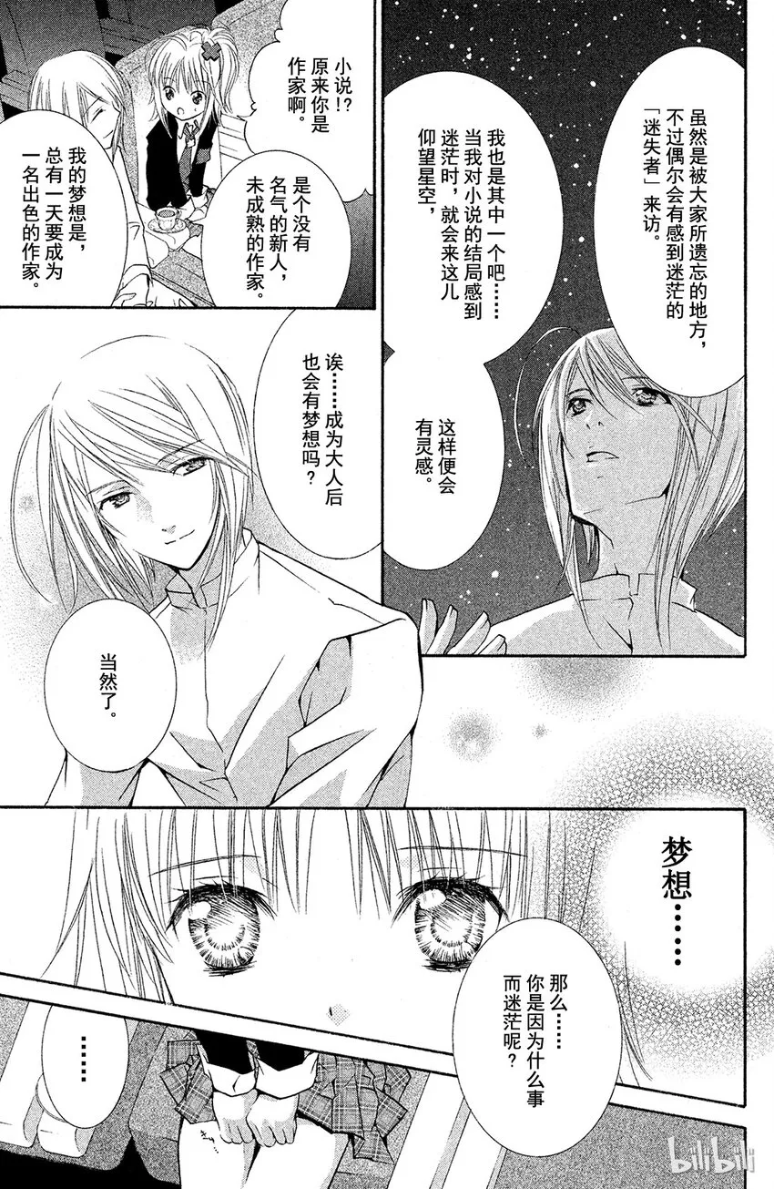 8 第16页