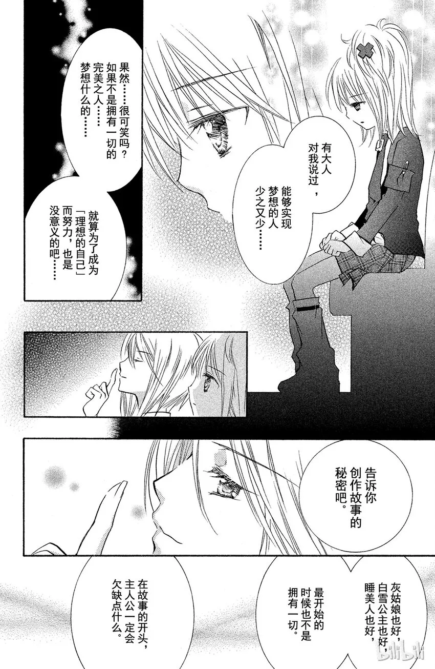 8 第17页