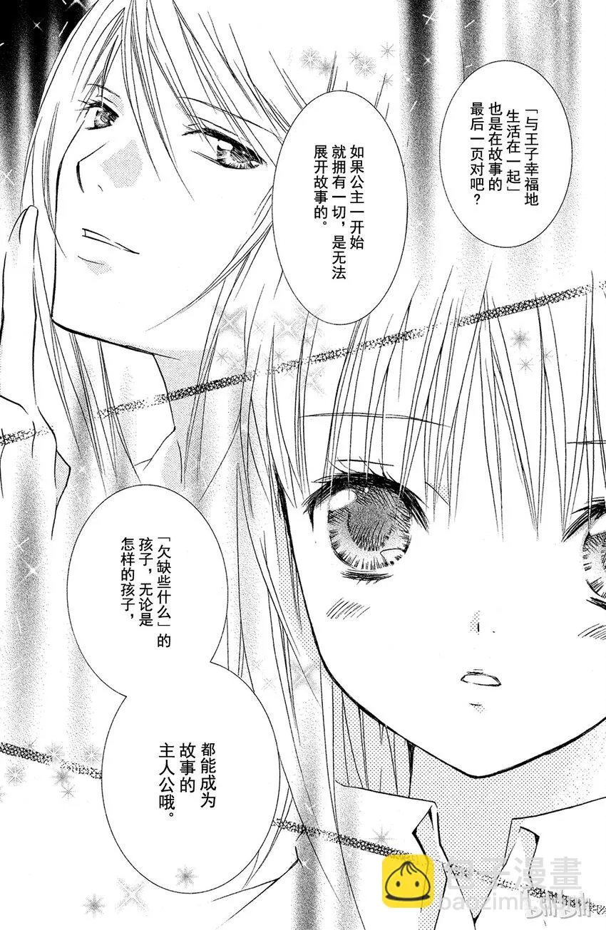 8 第18页