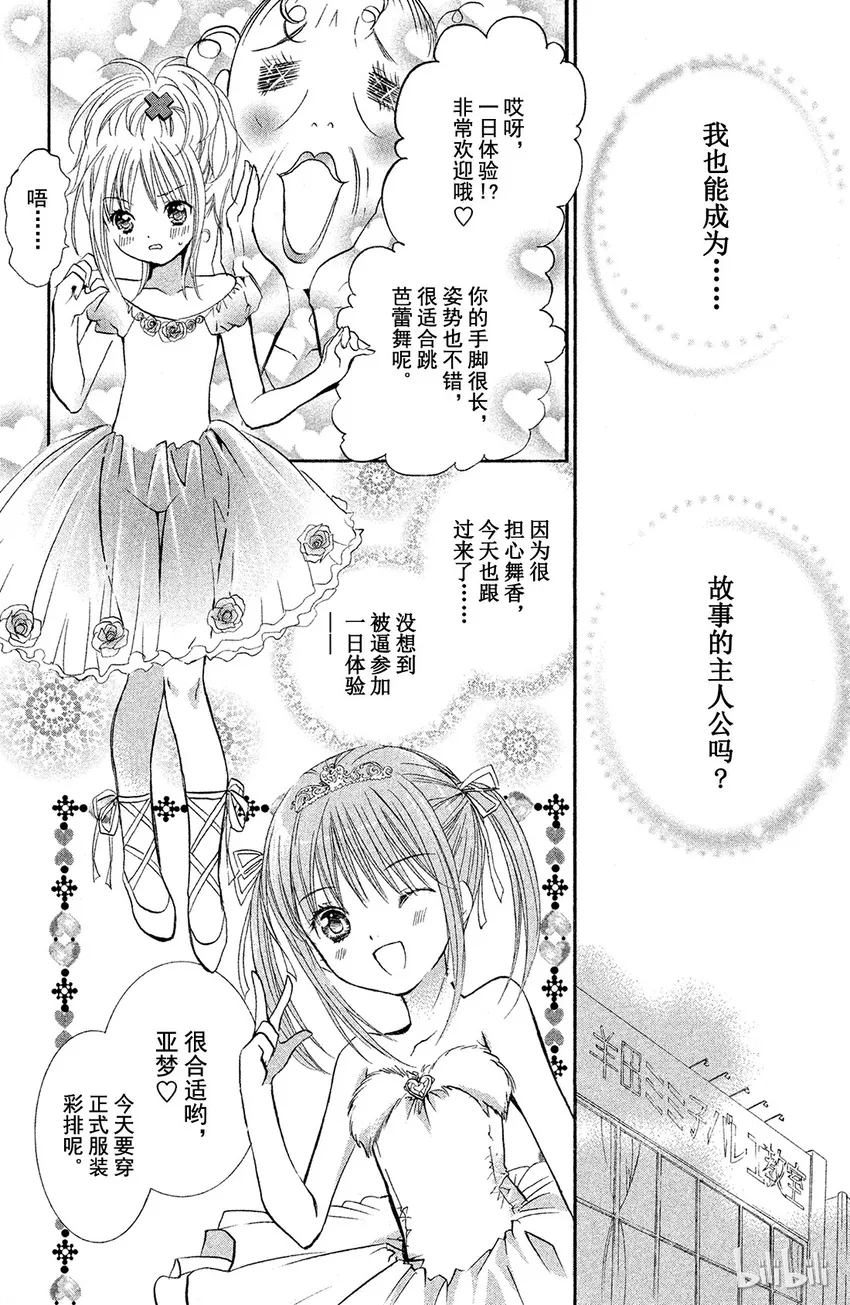 8 第19页