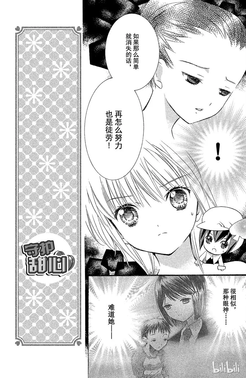8 第22页