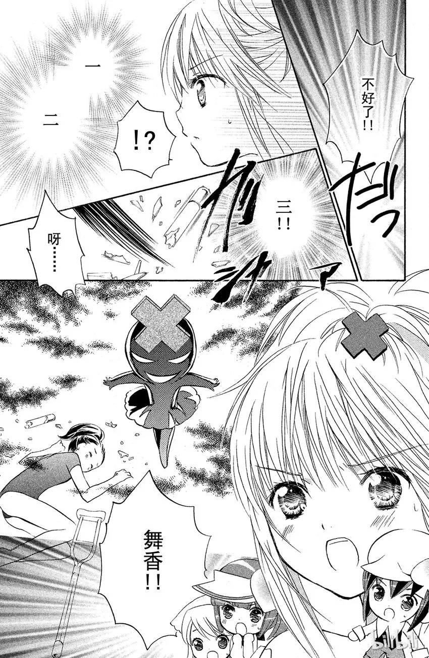 8 第24页