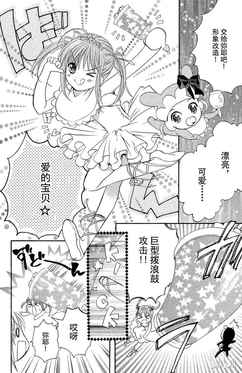 8 第25页