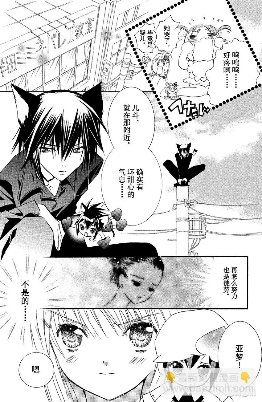 8 第26页