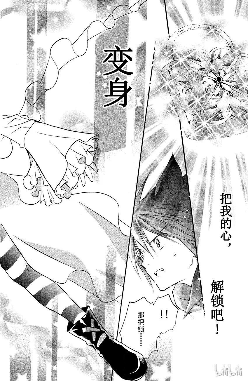 8 第27页