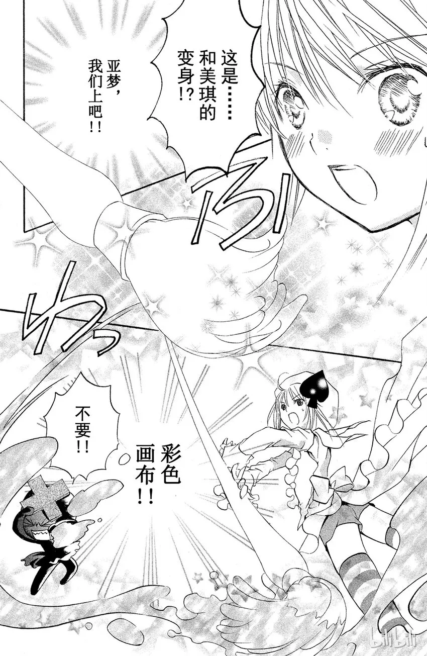 8 第29页