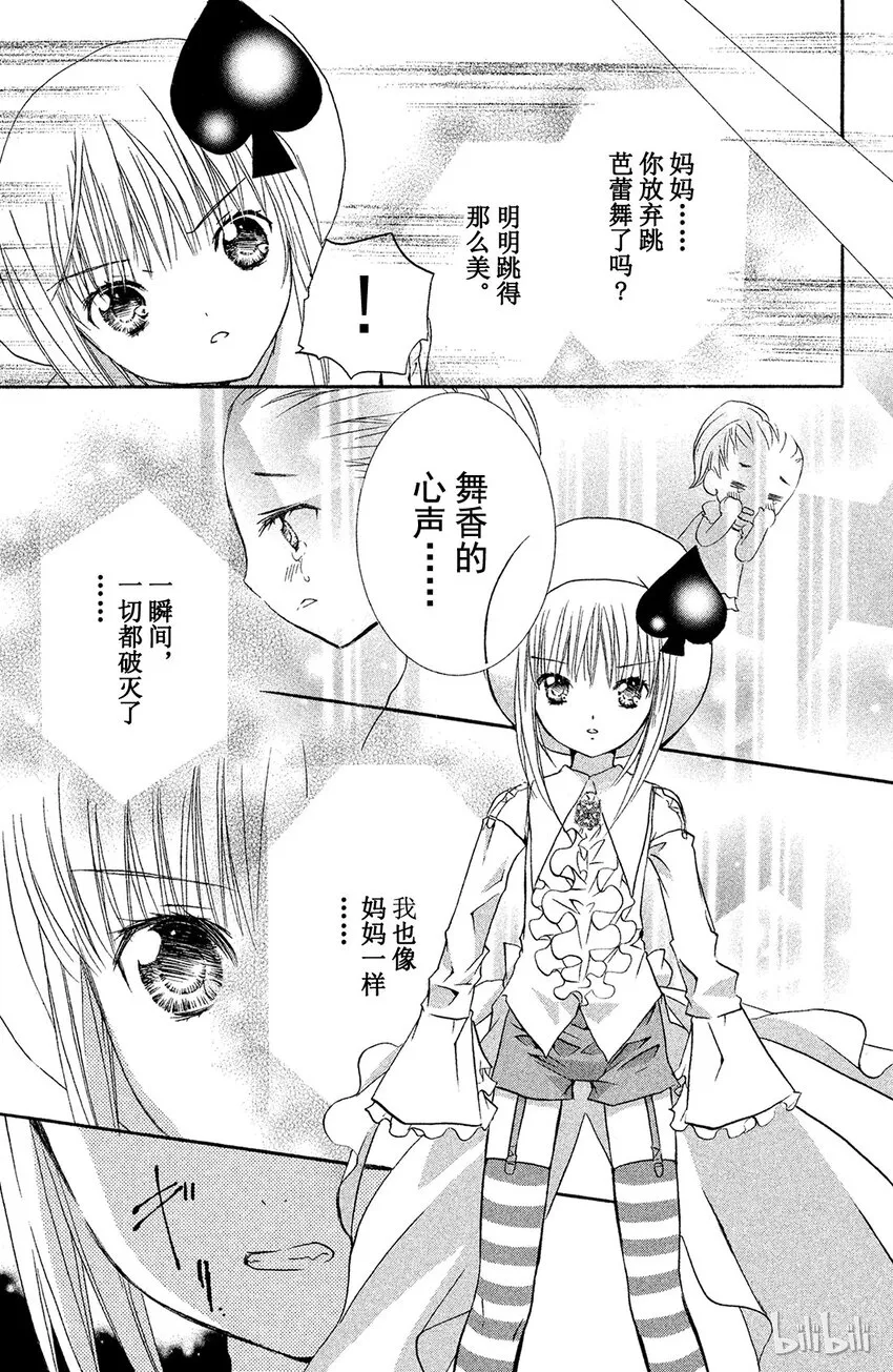 8 第30页