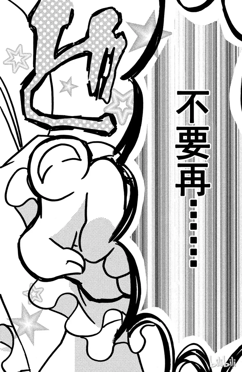 8 第31页