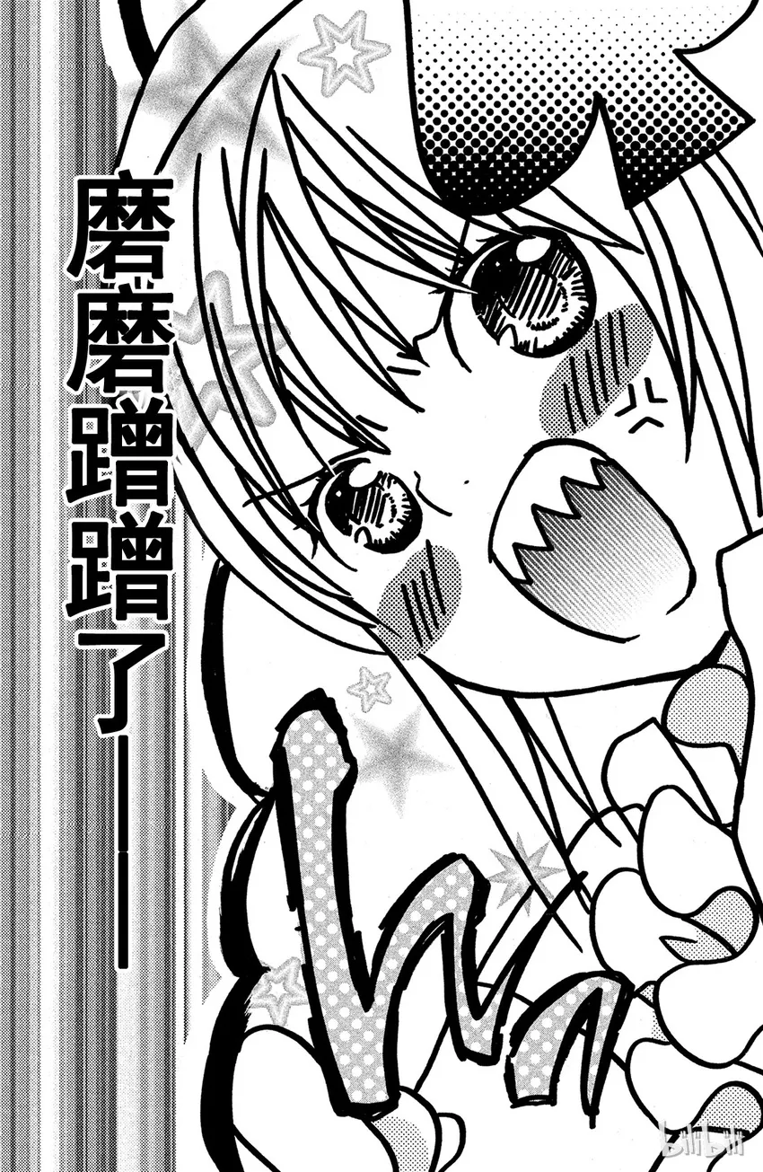 8 第32页