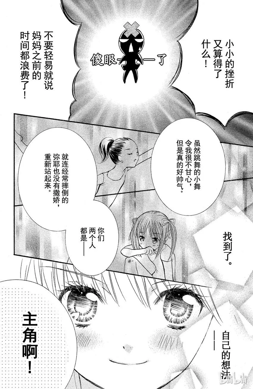 8 第33页