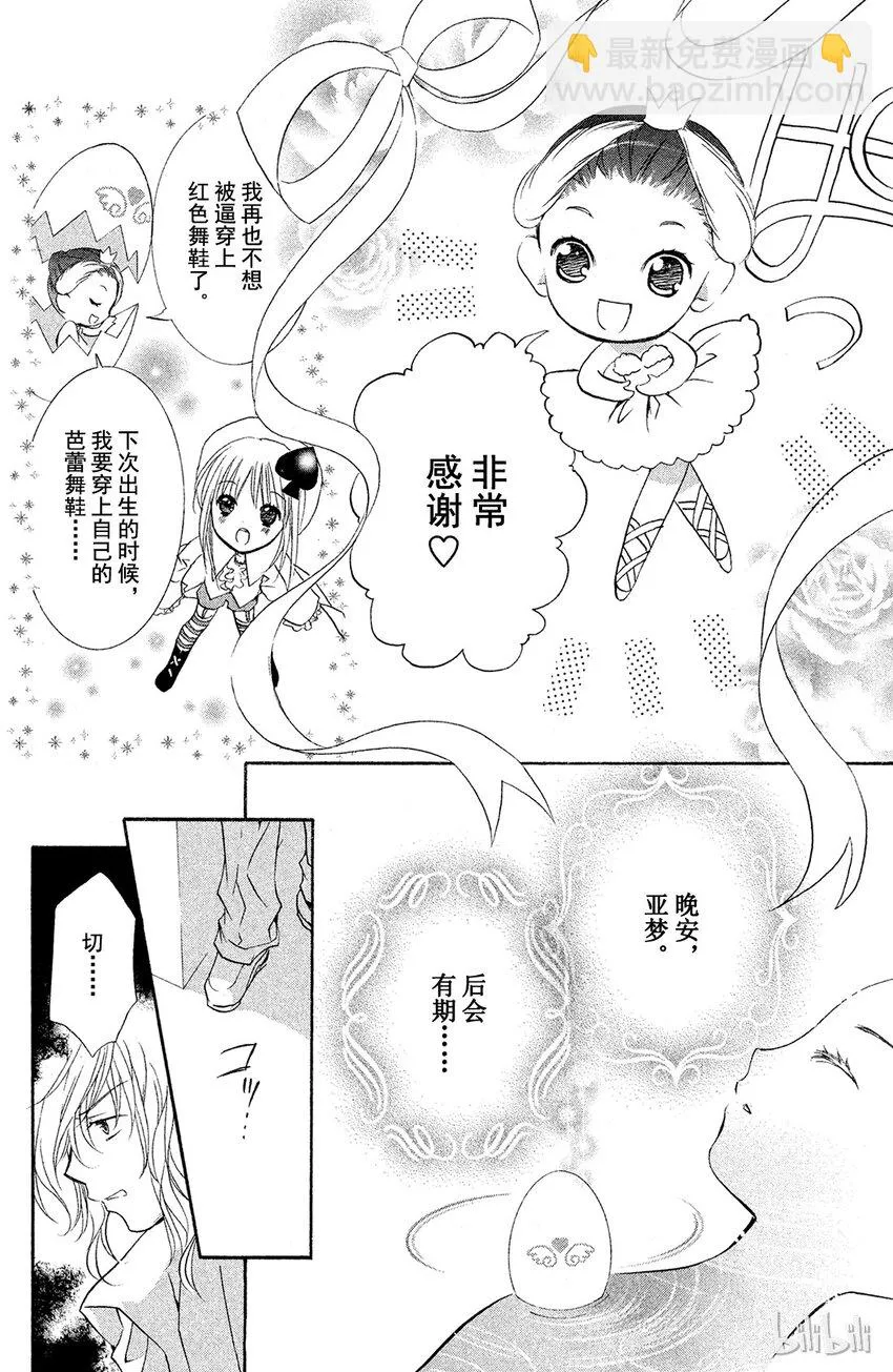 8 第35页