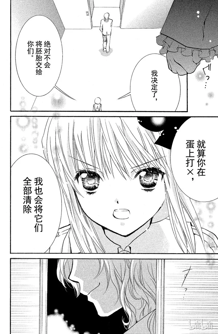 8 第37页