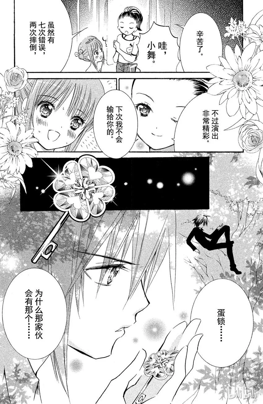 8 第39页