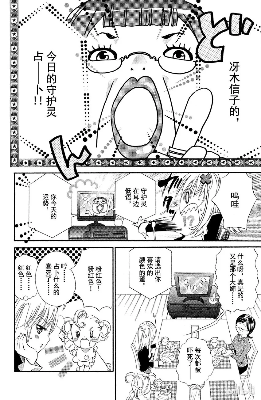 9 第3页