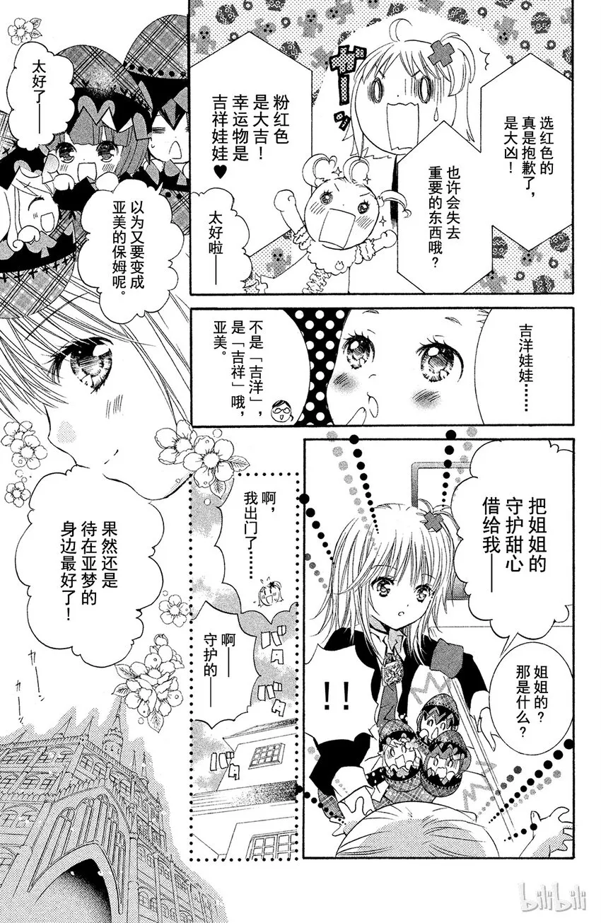 9 第4页
