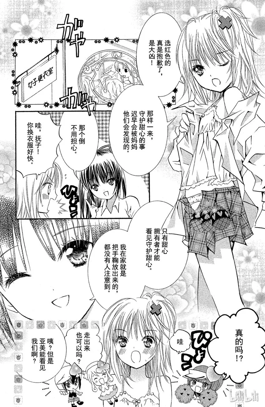 9 第5页