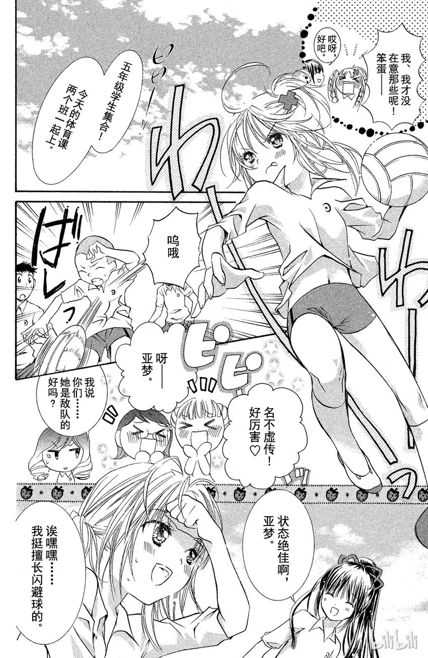 9 第7页