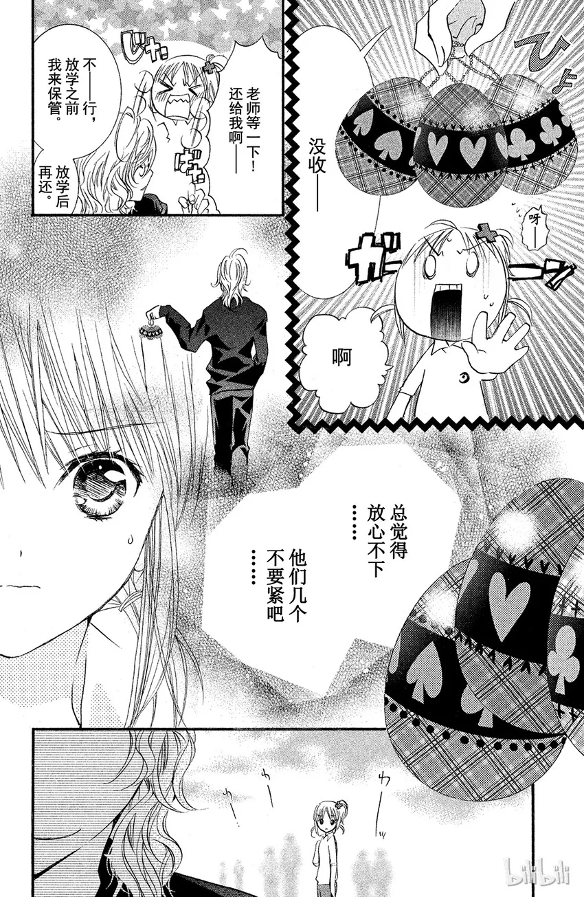 9 第9页