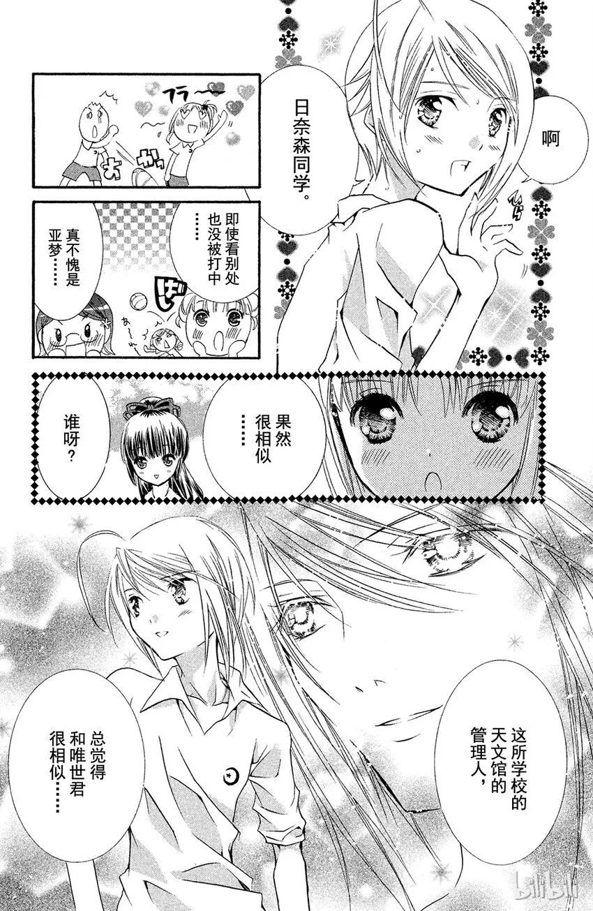 9 第11页