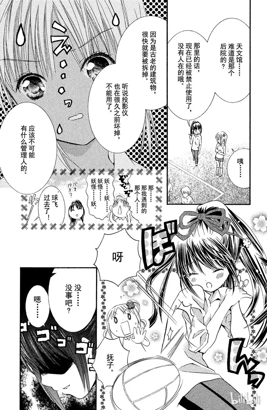 9 第12页