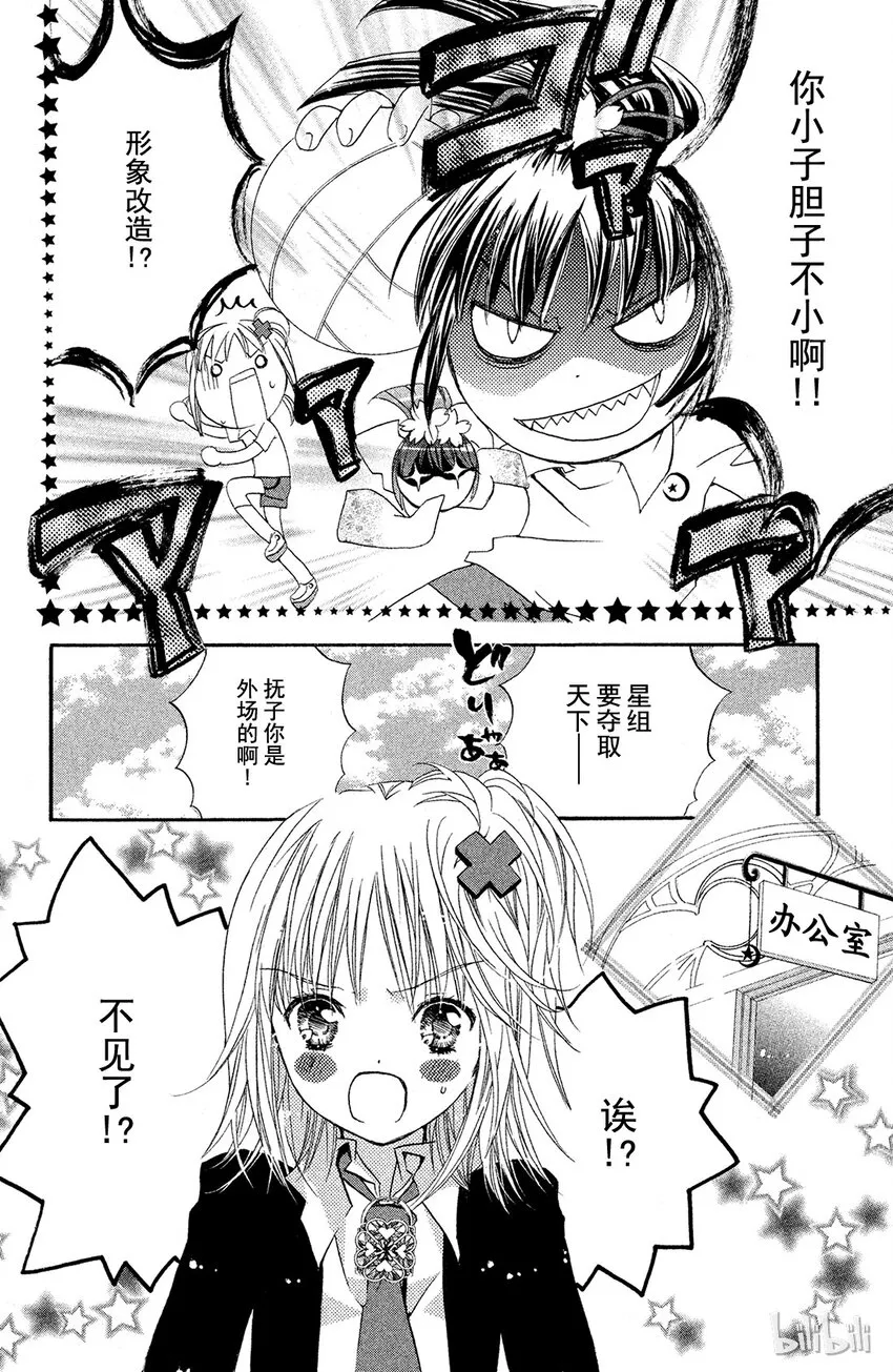 9 第13页