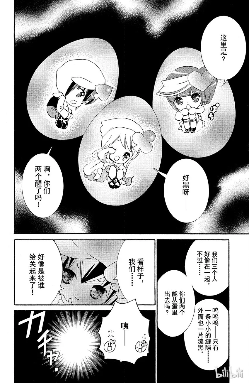 9 第17页