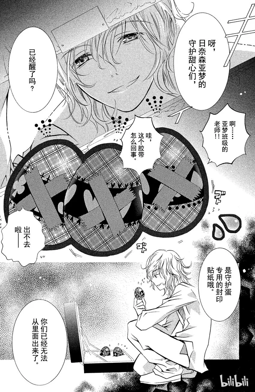 9 第18页