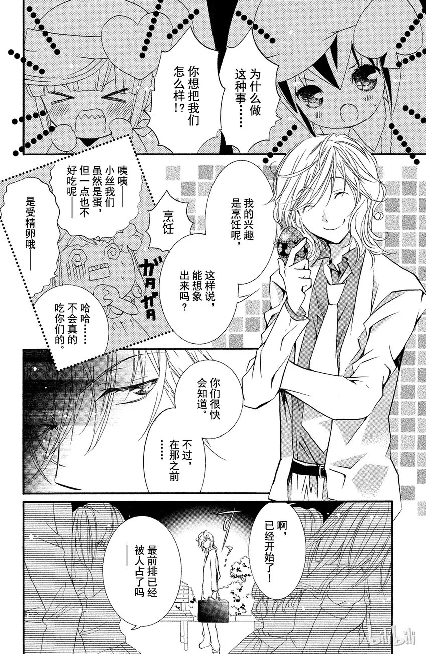 9 第19页