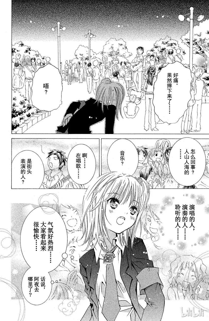 9 第21页