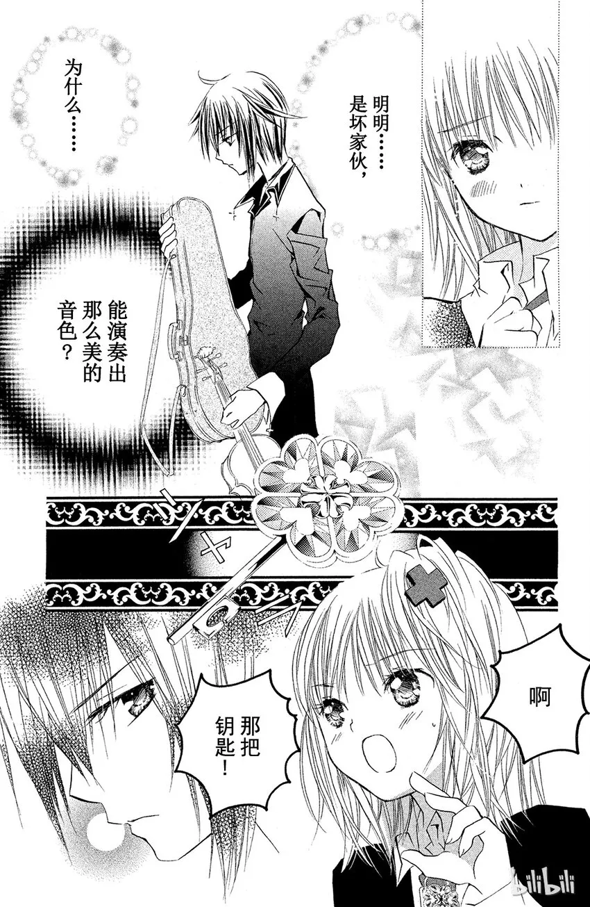 9 第26页