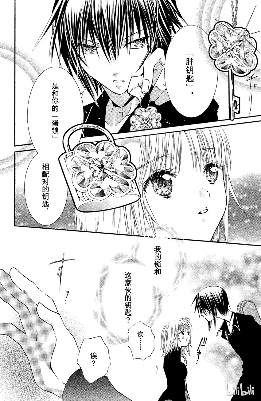9 第27页