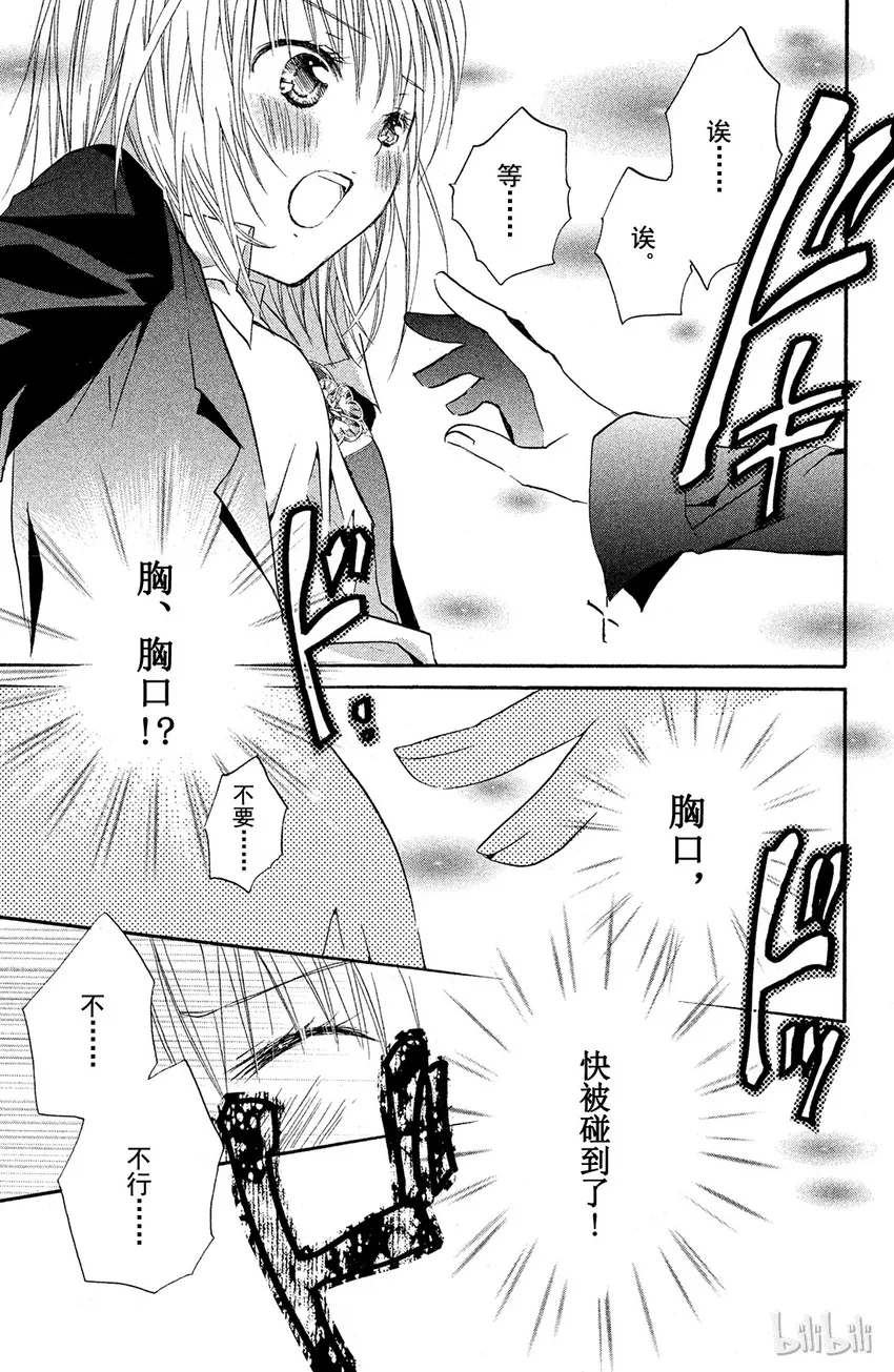9 第28页