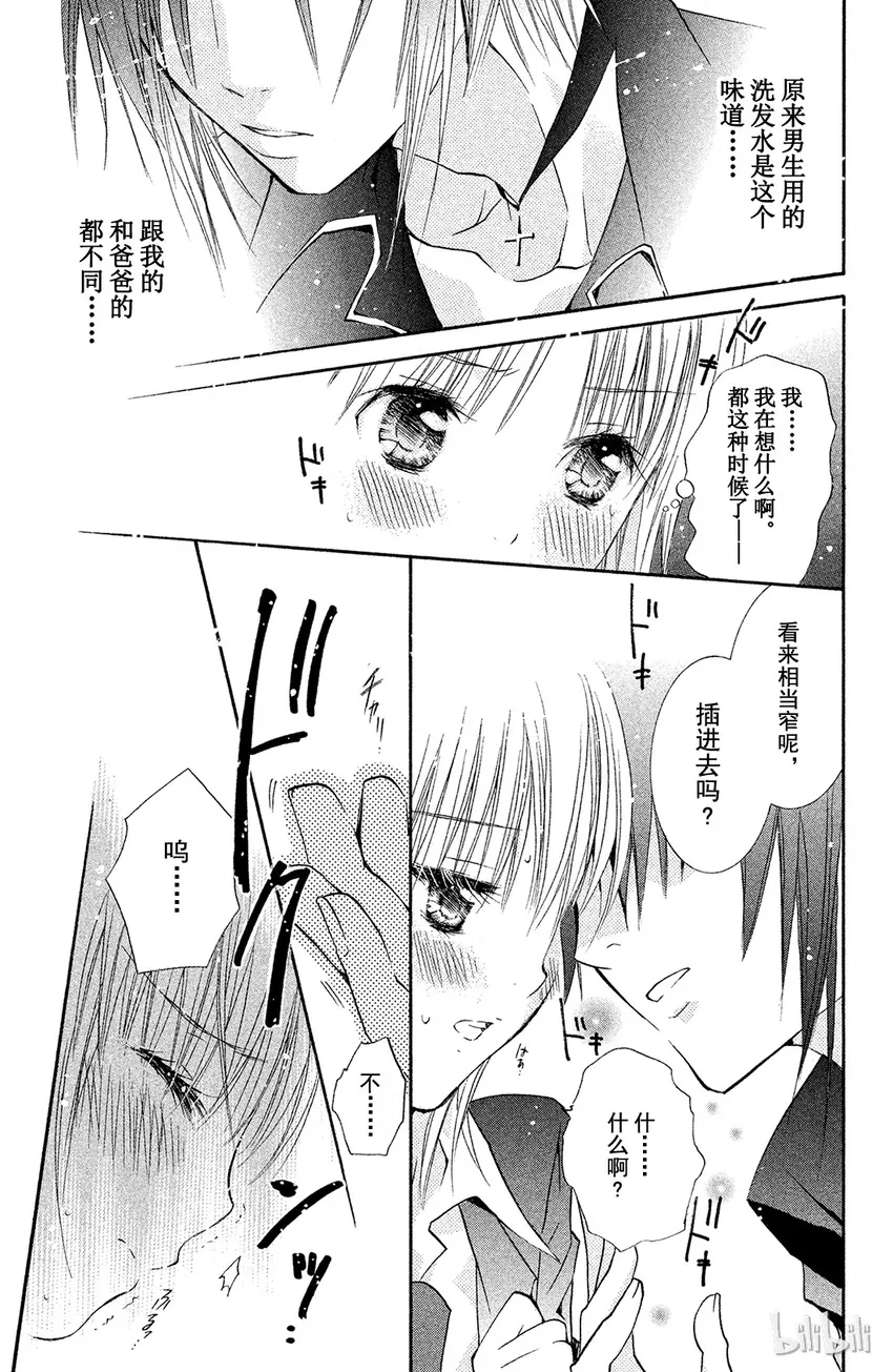 9 第30页