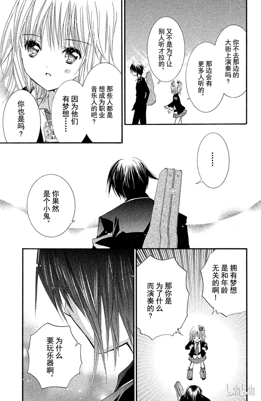 9 第32页