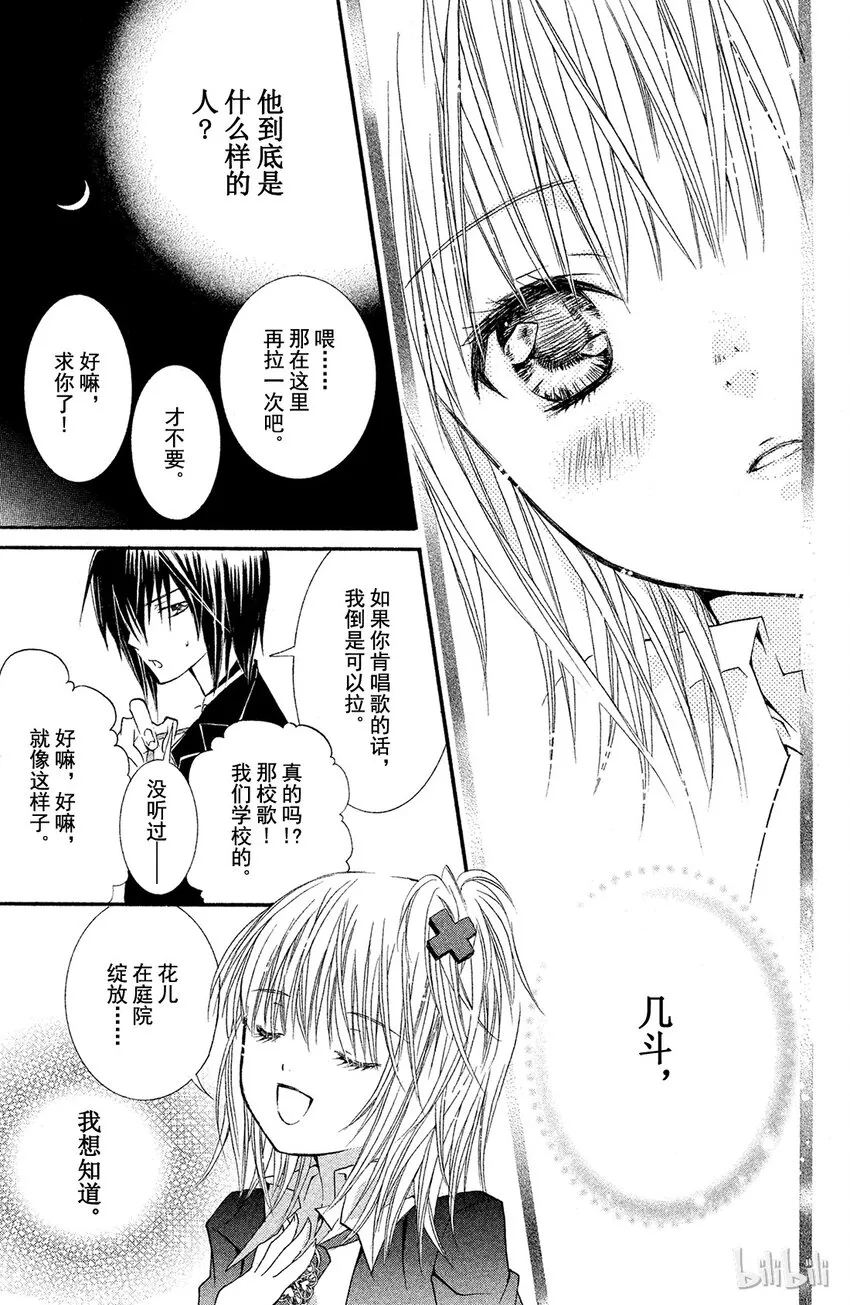 9 第34页