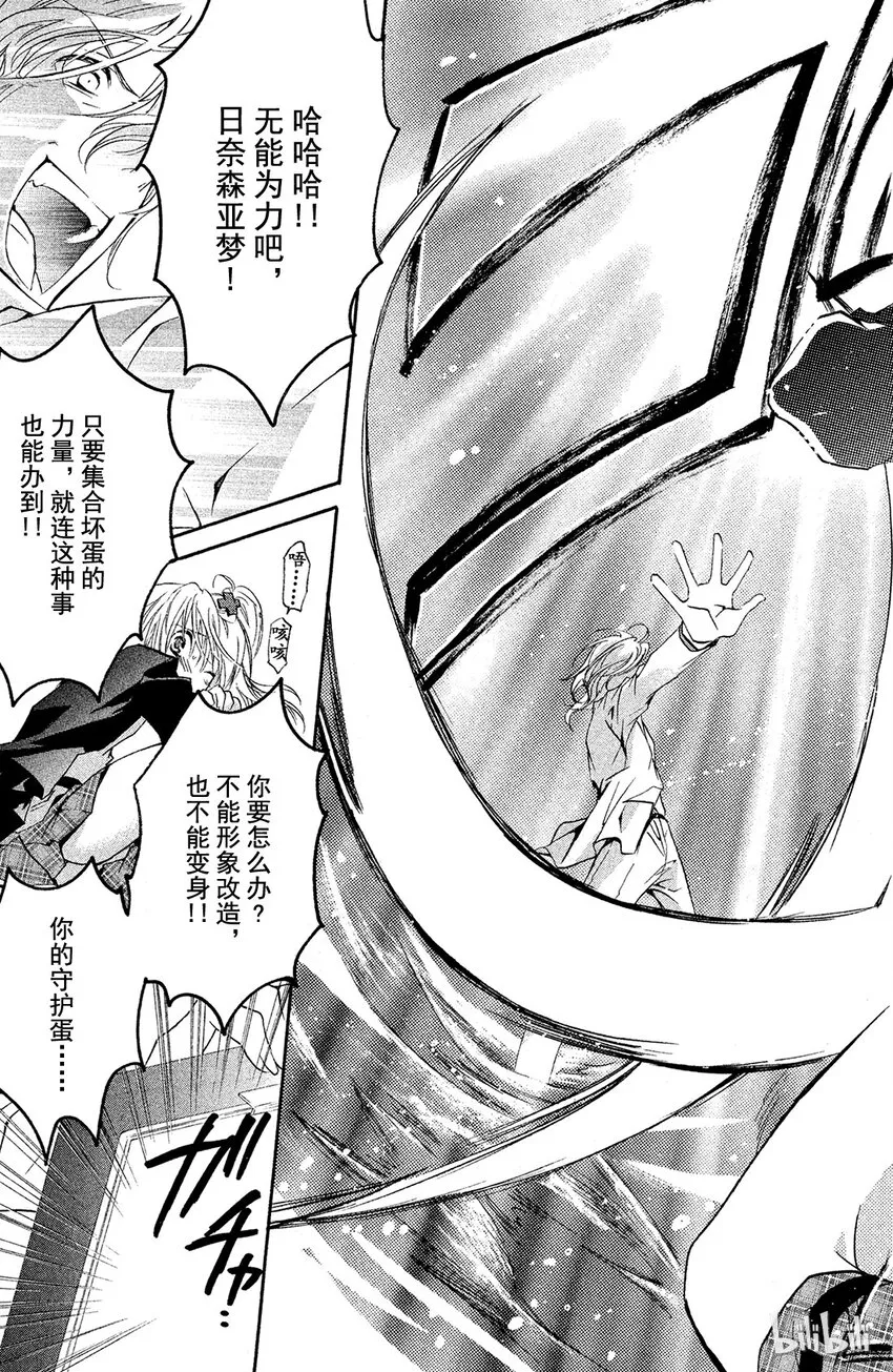 9 第38页