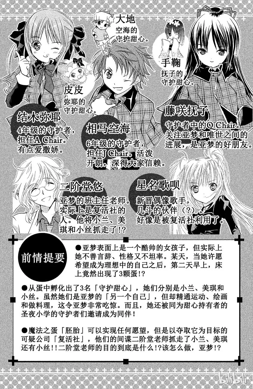 10 第4页