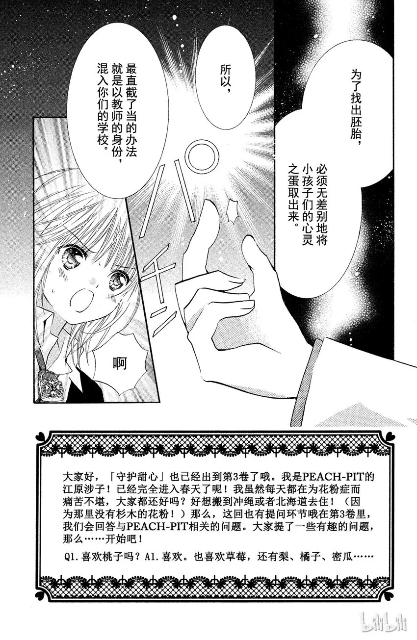 10 第8页