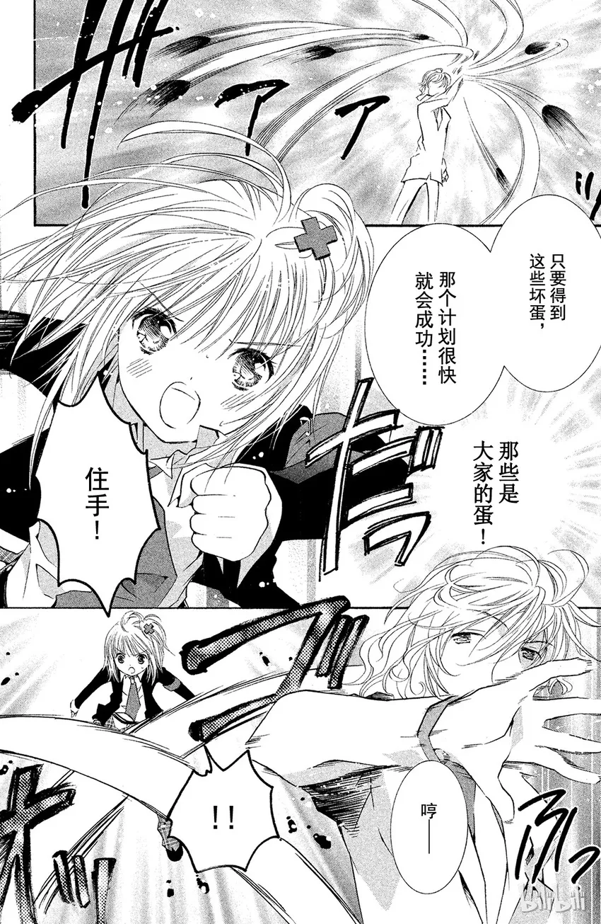 10 第9页
