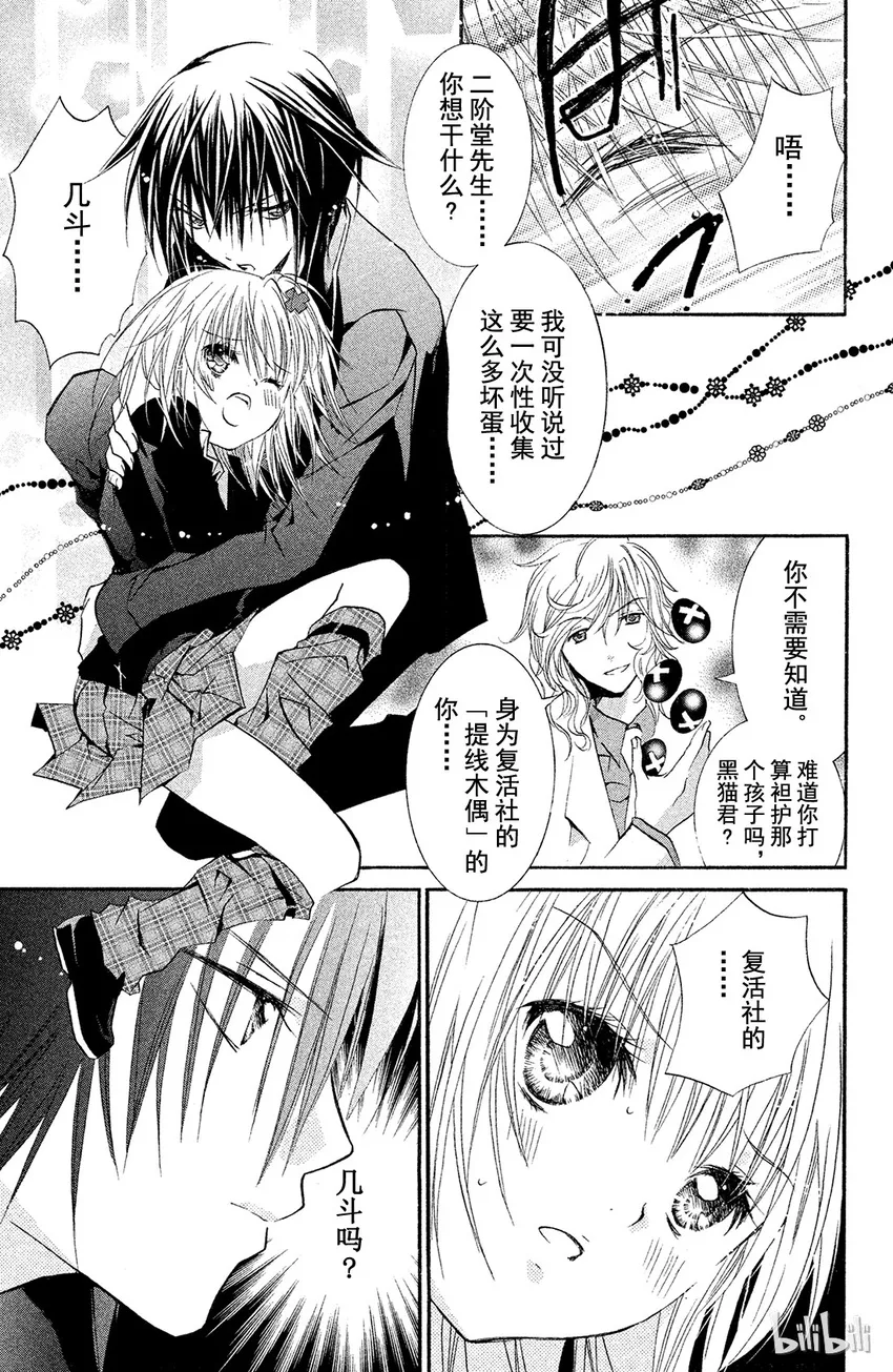 10 第10页
