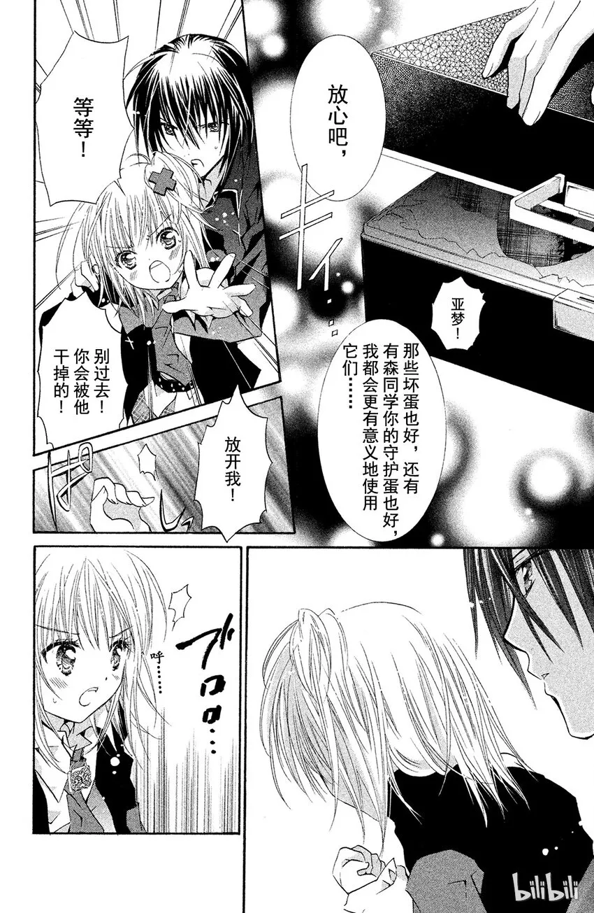 10 第11页