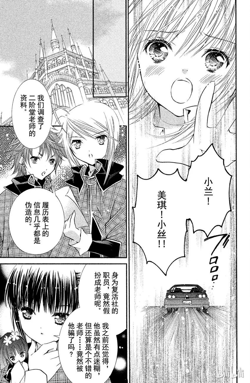 10 第12页