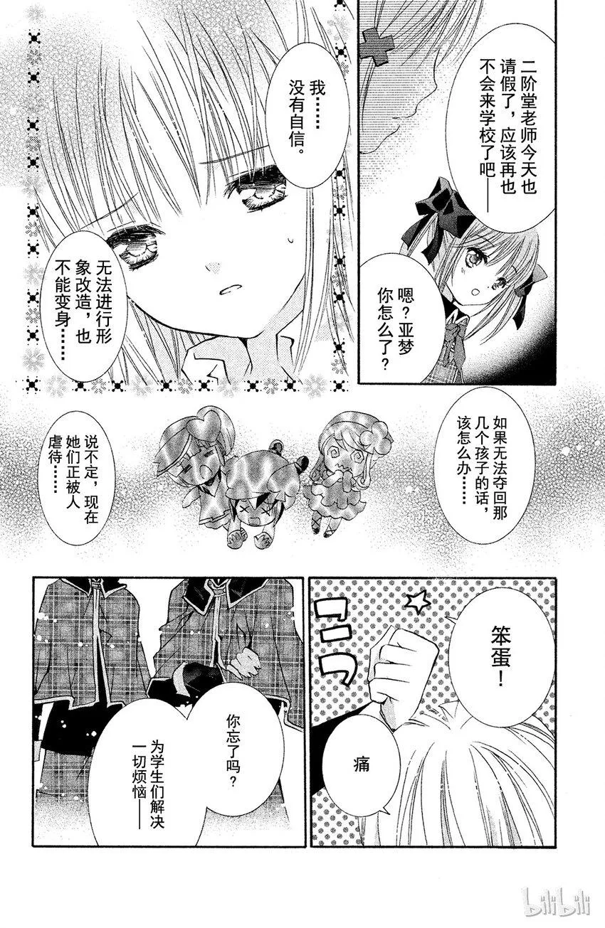 10 第13页