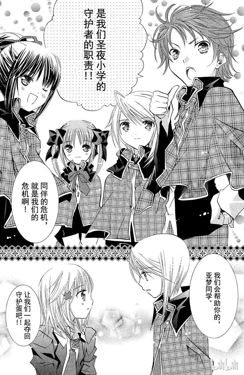 10 第14页