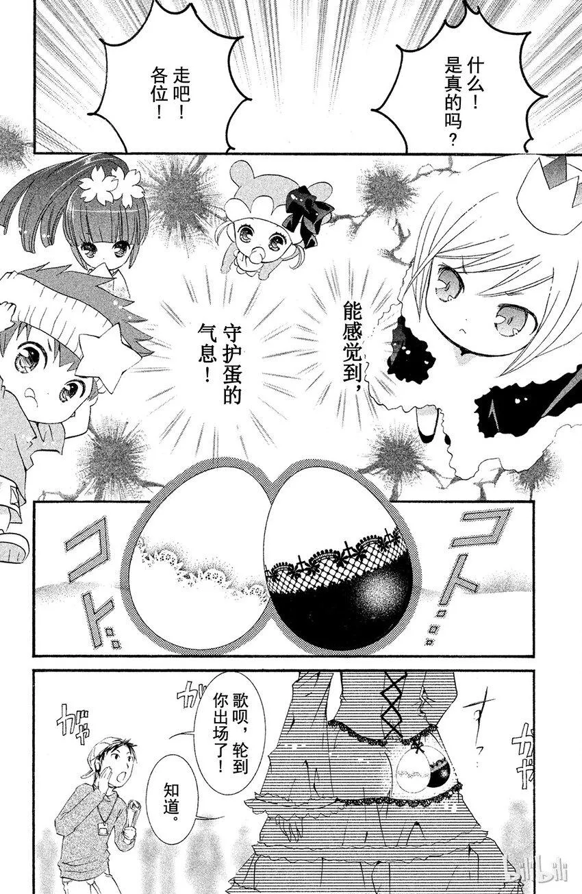 10 第17页